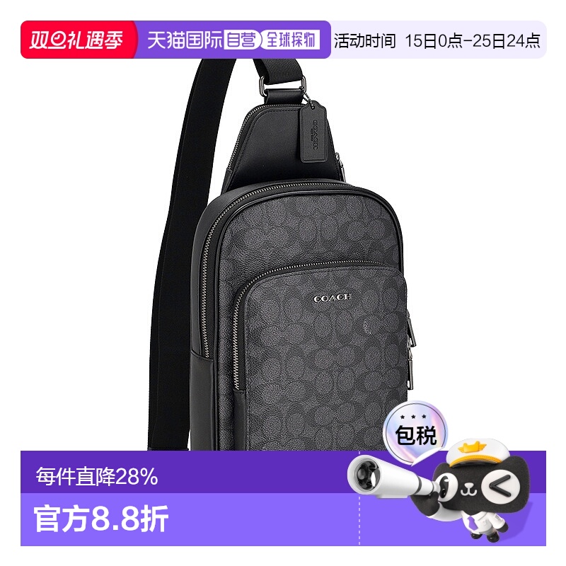 日本直邮COACH蔻驰时尚百搭男士腰包新款男款斜挎包男包CZ393运动