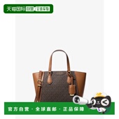 美国直邮 michael kors 女士 单肩包钱包背包