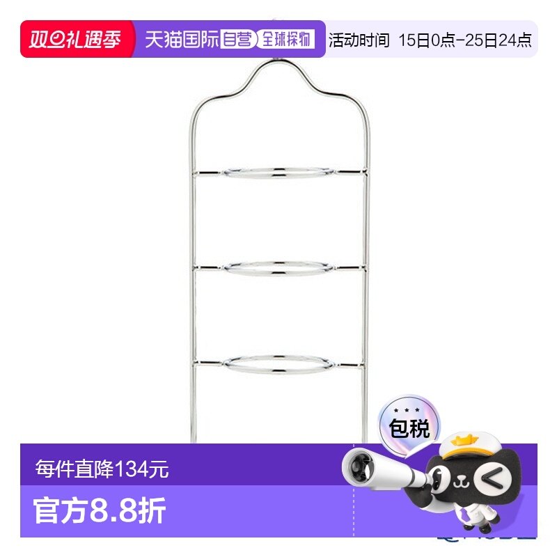 日本直邮Sakurai 娱乐架 4 层 无盘子 22012004 适用于 9cm 盘子