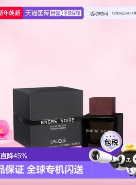 香港直邮Lalique莱俪黑泽墨恋男士淡香水EDT木质调清新Encr100ml