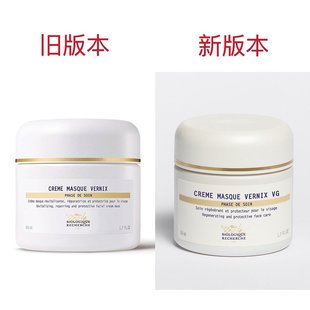 欧洲直邮Biologique Recherche原液之谜脂质面膜霜修复表皮50ml