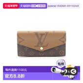 日本直邮中古LV路易威登女A级95新Portefeuille Sarah涂层 防水帆