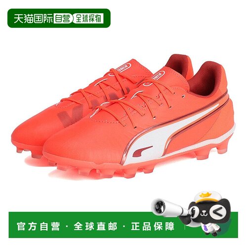 日本直邮PUMA-puma（儿童）少年足球峰，土壤，天然草，人造草，h