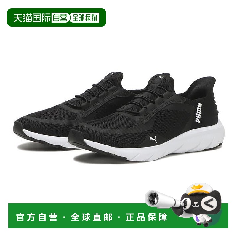 日本直邮PUMA SOFTRIDE FLEXLACE EASE IN ALT运动鞋 311996