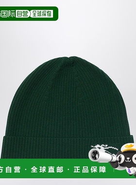 1h可退 香港直邮Burberry 巴宝莉 女童 深绿色羊毛软帽童装 80923