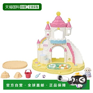 日本直邮【日本直邮】Epoch玩具 森林家族 保育园 城堡沙场・泳池S