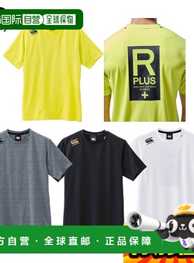 日本直邮Canterbury Training Wear 运动 T 恤背面带印花 RP32019