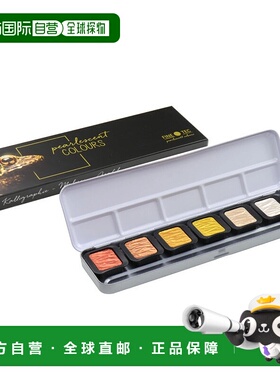 日本直邮Holbein Finetech珍珠色6色油漆套装水溶性610601 F0600