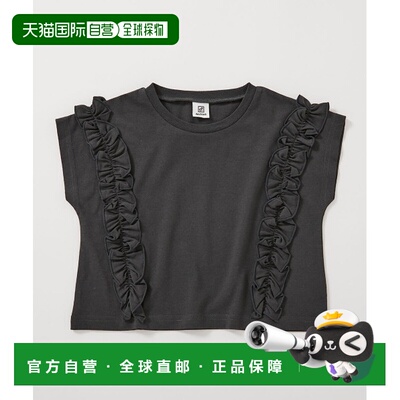 1h可退 日本直邮devirock 儿童款可选三种荷叶边设计短袖T恤 182G