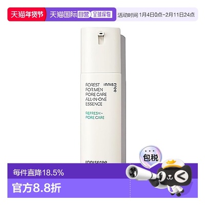 韩国直邮innisfree 悦诗风吟 森林男士毛孔多效精华露 100ml PORE