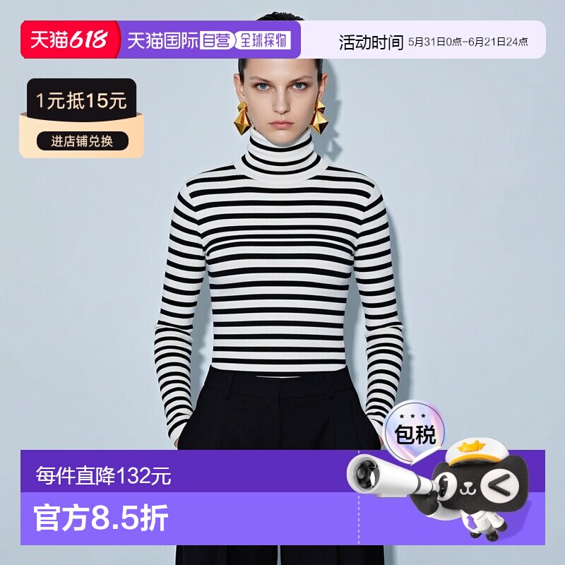 日本直邮Zara条纹图案顺滑针织打底衫长袖针织毛衣针织衫