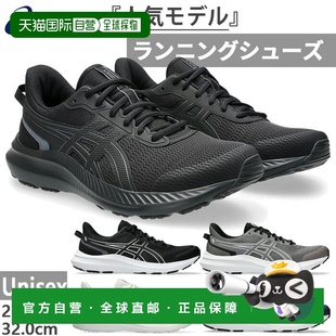 日本直邮ASICS亚瑟士男女款4E宽JOLT5运动鞋系带鞋1011B964跑步鞋