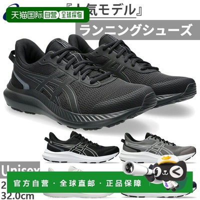 日本直邮ASICS亚瑟士男女款4E宽JOLT5运动鞋系带鞋1011B964跑步鞋