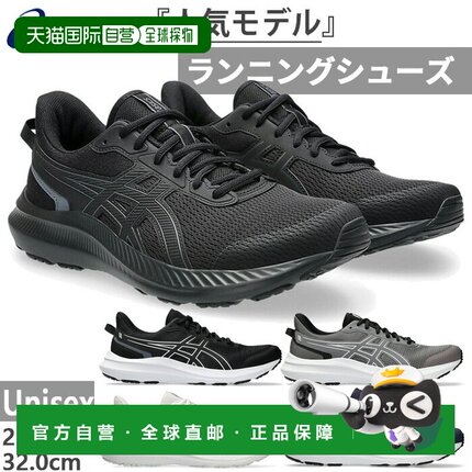 日本直邮ASICS亚瑟士男女款4E宽JOLT5运动鞋系带鞋1011B964跑步鞋