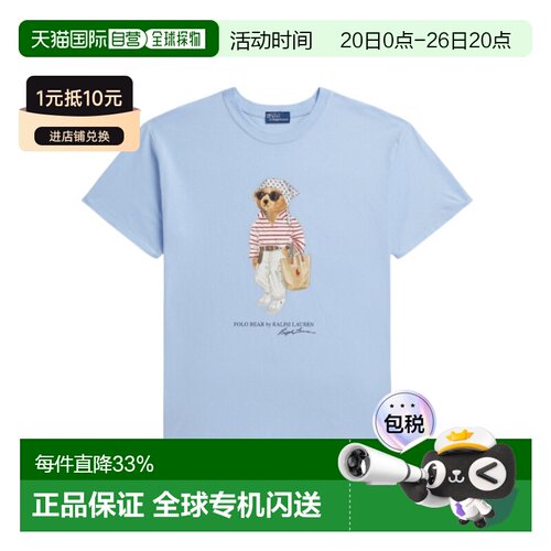 1h可退 Polo Ralph Lauren 短袖T恤 211A12734