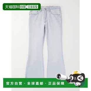 男士 Levi 1h可退 小喇叭磨破牛仔裤 ERL 修身 香港直邮潮奢