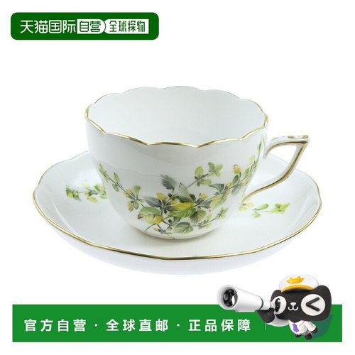 日本直邮HEREND PLMP-1 两用杯碟 20730