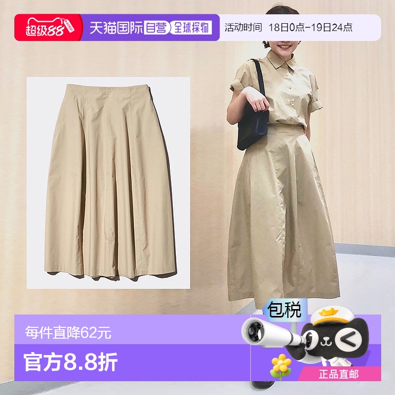 日潮跑腿UNIQLO优衣库25夏女装棉混纺茧形半身裙长裙裙子474956