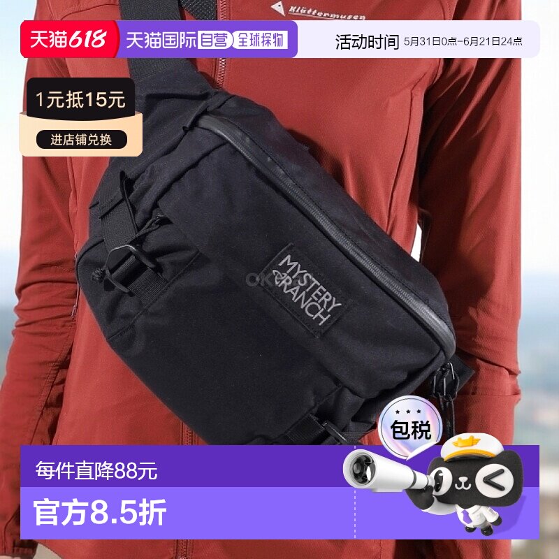 韩国直邮Mysteryranch舒适手提包男款黄色锁链迷你小巧尼龙布透气