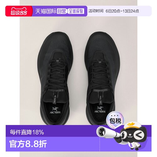 1h可退 欧洲直邮Arc'teryx 始祖鸟 Sylan GTX低帮越野跑步鞋男款