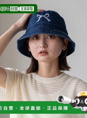 日本直邮VitaFelice 丹宁水桶帽 [V04517DW05288]礼物