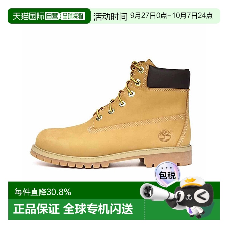 香港直邮Timberland添柏岚男女时尚防水踢不烂大黄靴10361/10061