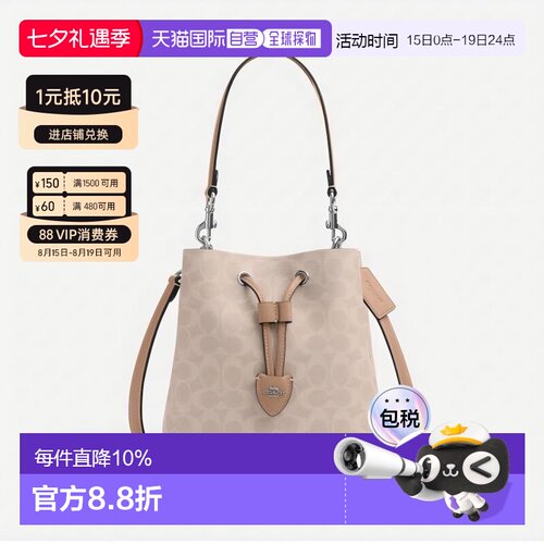 coach蔻驰 Rowan 21/22发财桶老花人造革手提单肩包斜挎包女CBH07