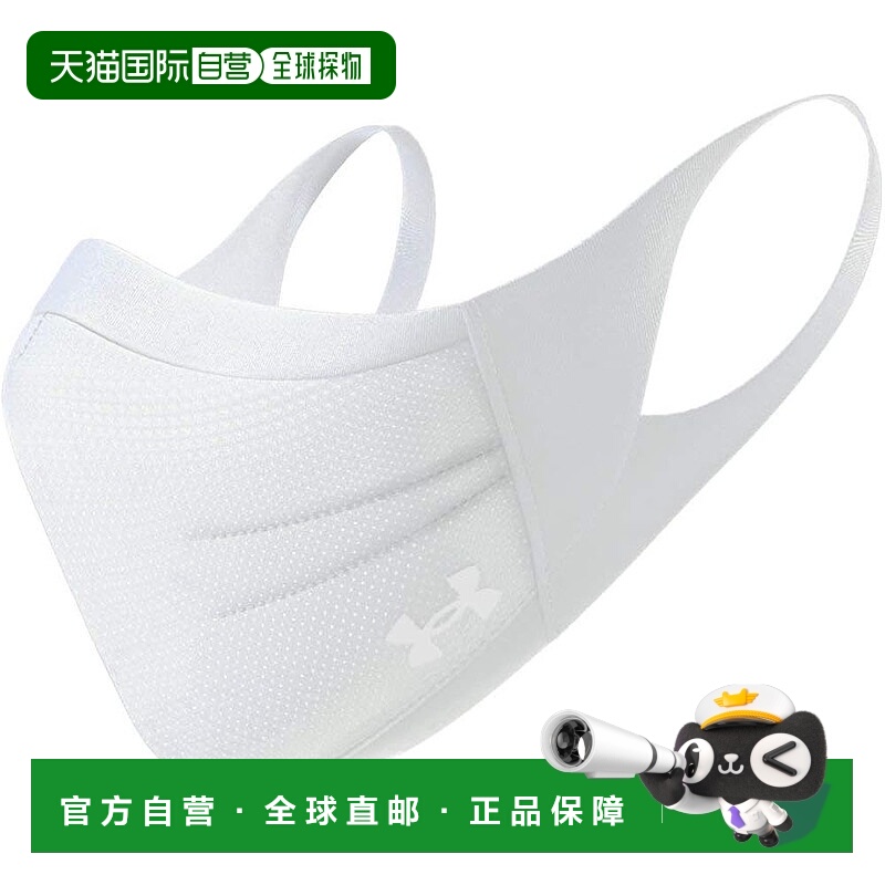 【日本直邮】UNDER ARMOUR安德玛 运动口罩 白色 XS/SM 1371221