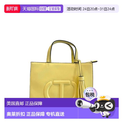 自营twin-setTwinset Polyethylene Shoulder Women's Bag - bico