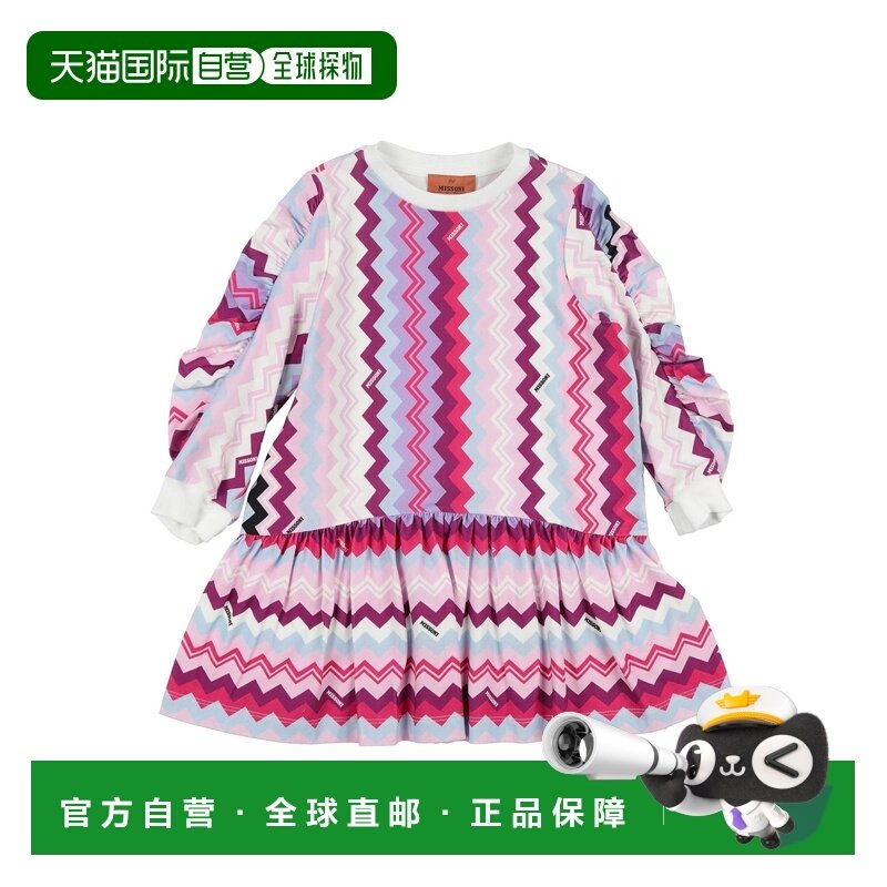 1h可退 香港直邮MISSONI 米索尼 女童 连衣裙童装 purple紫色 舒,童装/婴儿装/亲子装,连衣裙,淘宝优惠券,粉丝福利购,淘宝优惠卷
