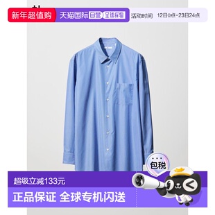 日潮跑腿UNIQLO优衣库 府绸衬衫/条纹/常规领 487343