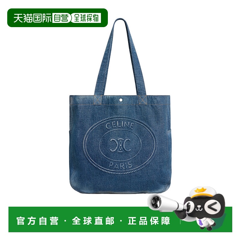 香港直邮CELINE 男士斜挎包 122462GTB07DU AW2025 蓝色 CABAS大C