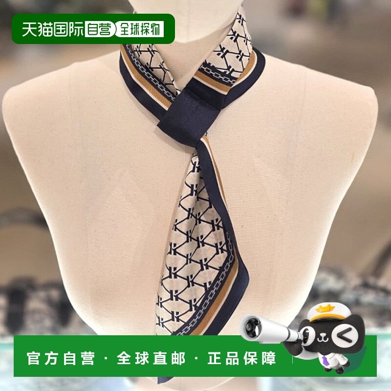 韩国直邮HAZZYS [ 真丝] 深蓝色 Heriato 娇小真丝易穿围巾 HISC5