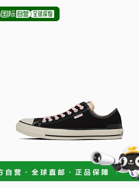 日本直邮BREAKFAST CLUB x Converse 舒适 防滑耐磨 低帮 帆布鞋