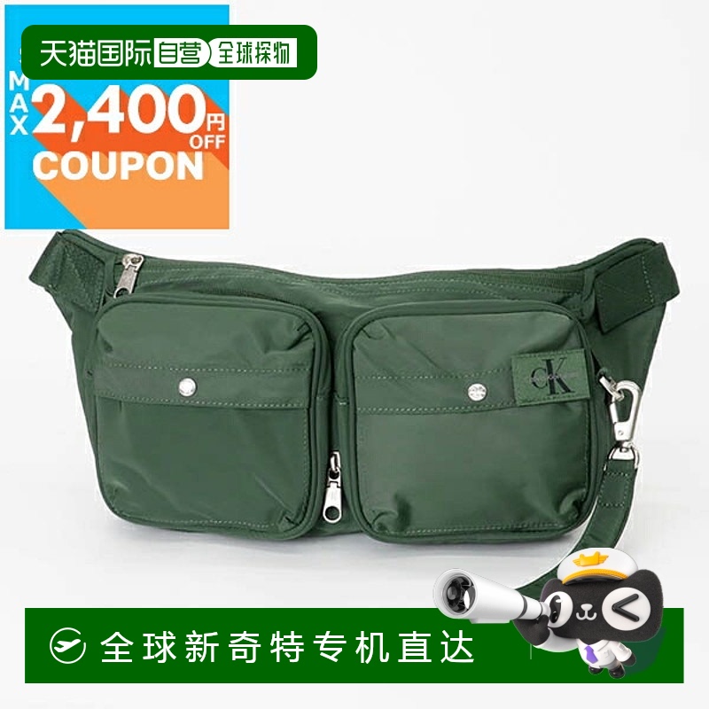 日本直邮Calvin Klein 男士可折叠斜挎包 绿色 K50K512573 MRO