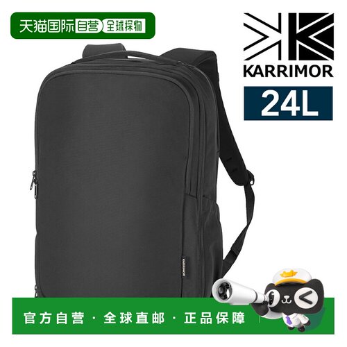 日本直邮Karrimor Vision 背包24L兼容 B4 尺寸15 英寸笔记本电脑