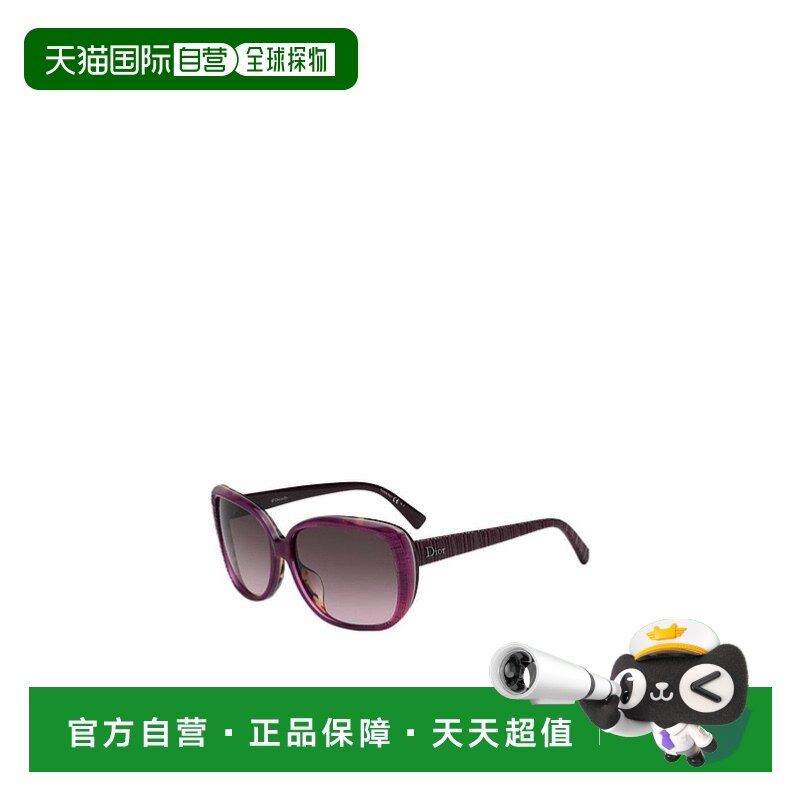 ��ɫ TU ���ֱ��DIOR Ůʿ�۾� DIORTAFFETAS2SL1 AW2021 ��ɫ �ձ�̫��