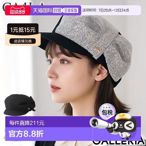 日本直邮CA4LA 女士报童帽一款时尚可爱的猎帽非常适合秋冬季节这