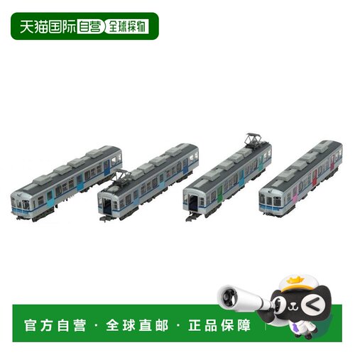 【日本直邮】TOMIX铁路收藏铁收藏北庄开发铁路7150型彩门车4车组