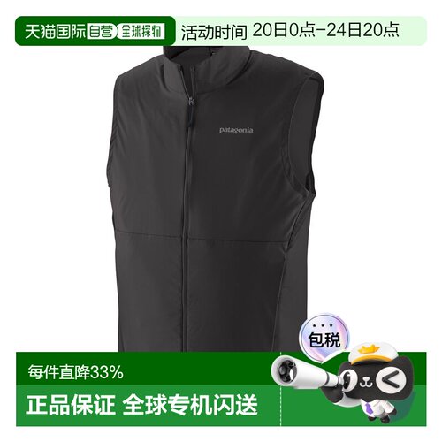 日潮跑腿Patagonia巴塔哥尼亚 男款 Trail Craft 运动马甲 BLK XS