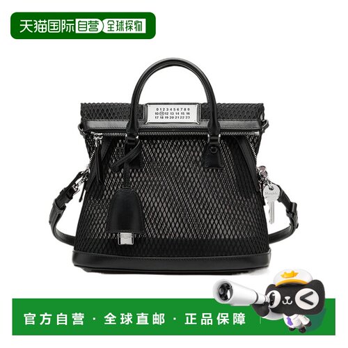 香港直邮MAISON MARGIELA 女士手提包 S56WG0082P【付后1h可退】