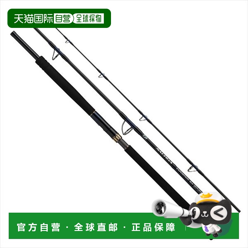 日本直邮Daiwa Offshore 钓竿 Saltiga C EXPEDITION 82-8（3节）