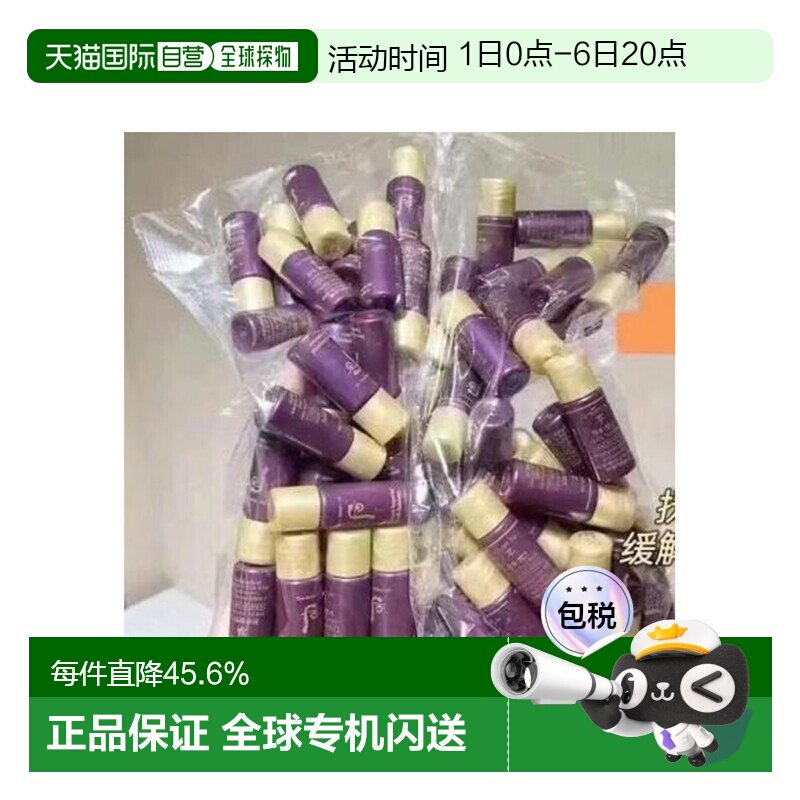 韩国直邮The history of whoo后还幼水+乳小样清爽保湿紧致正品