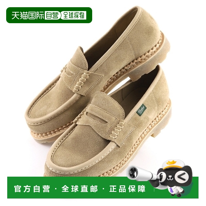 PARABOOT绒面乐福鞋懒人一脚蹬