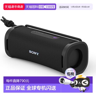 日本直邮 ULT10 Sony索尼无线扬声器 强力重低音SRS BC黑 防水