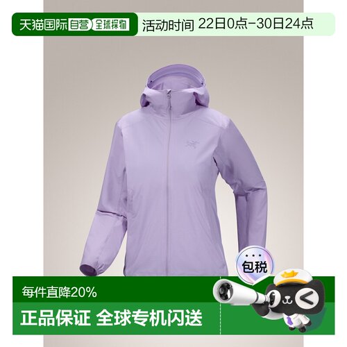 1h可退 加拿大直邮加拿大始祖鸟GAMMA LIGHTWEIGHT女款轻量透气连