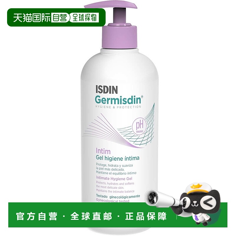 欧洲直邮isdin通用女性健康用品温和护理长效保湿日常清洁正品