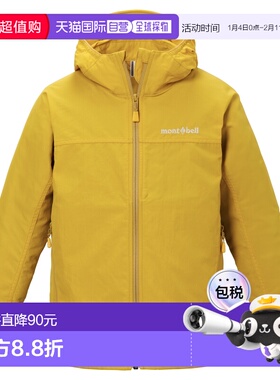 1h可退 香港直邮mont-bell 男童夹克 1103345YL CO 黄色 O.D. Hoo