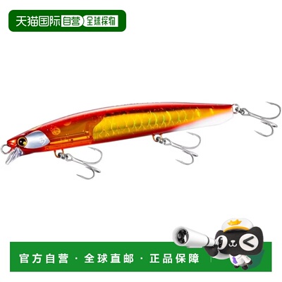 【日本直邮】禧玛诺 NESSA Hirame Minnow SR 130S 闪光诱惑沉水