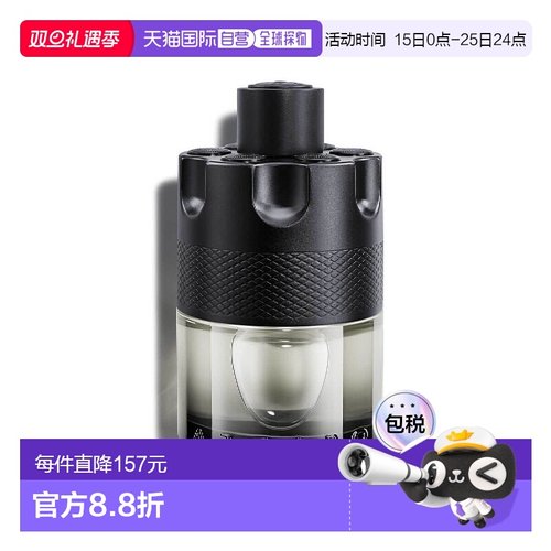 欧洲直邮AZZARO阿莎罗The Most Wanted想要的男士淡香水 100ml